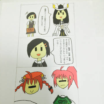 黒潮ちゃんと提督