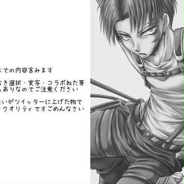 【進撃】落書き漫画詰め合わせ７