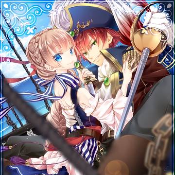海賊の花嫁