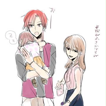侑絵麻家族妄想　※娘ねつ造注意