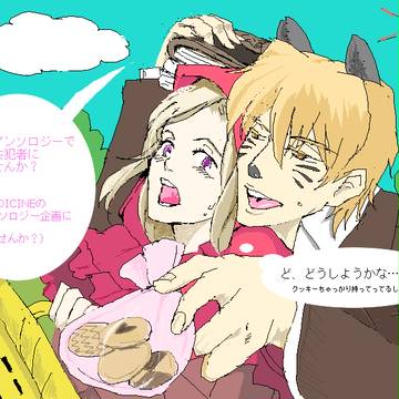 BADMEDICINE webアンソロジー企画のお知らせ【告知】