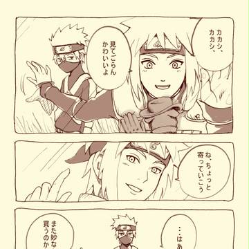 カカタン