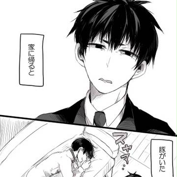 加々白(鬼白)R18