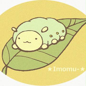 あおむし