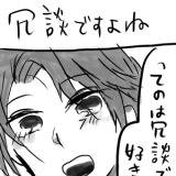 ほりかし可愛い。後編