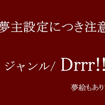せってい