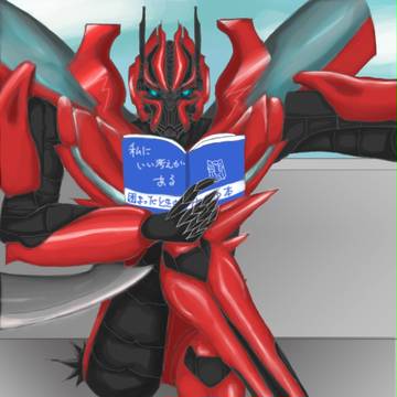 只今読書中