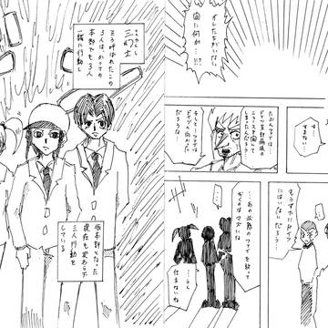 第２１話