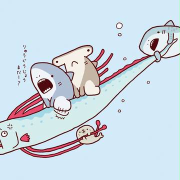 リュウグウノツカイとサメーズ