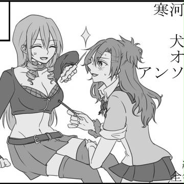 春伊アンソロサークルカット
