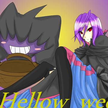 【僕ポケ】ハロウィーン参加【ハロウィーン】