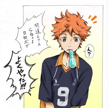 洗わないで返せよボゲ