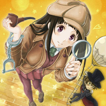 逃しませんよ