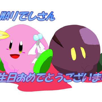 おめでとうございます!!
