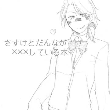 【9/21 戦煌!5】新刊のご案内
