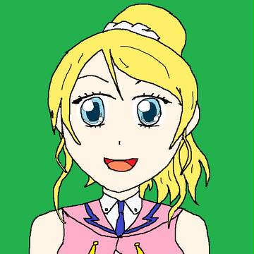 綾瀬絵里
