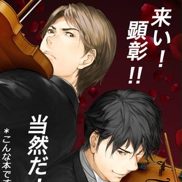 J.GARDEN 37　お知らせ