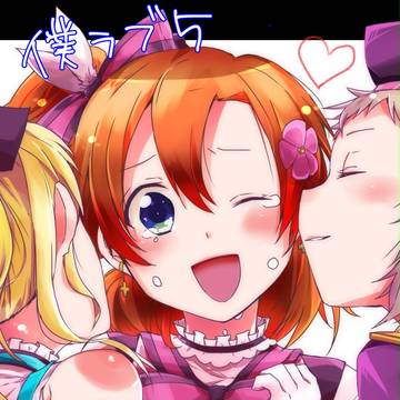 僕ラブ５新刊サンプル