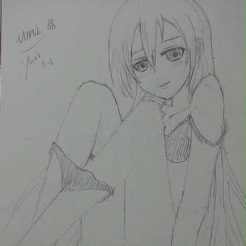 umi