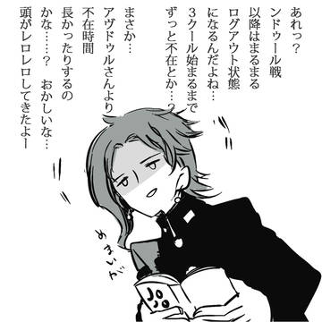 あ…