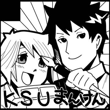 【告知】コミックシティ福岡に参加します!