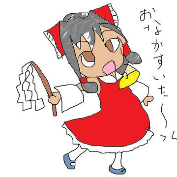 れいむ