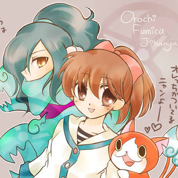 モテモテフミちゃん