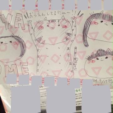 【らくがき】NYAFUME!
