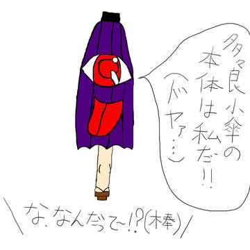 みんな知ってることです（無慈悲）