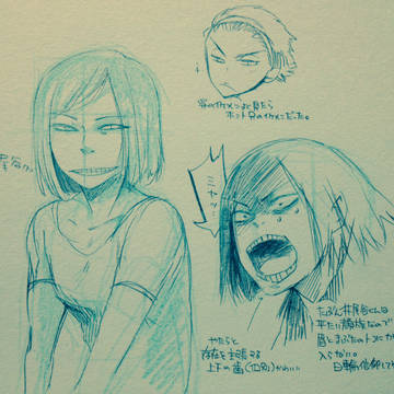 井尾谷くん