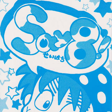 9/21 忍FES.5 新刊