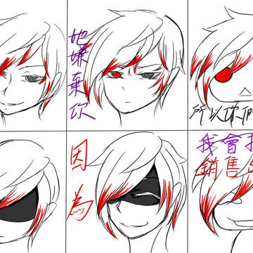 失戀六連拍