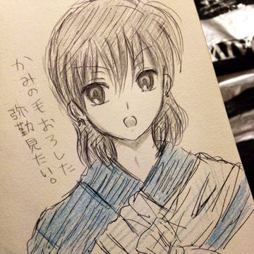 弥勒の色気