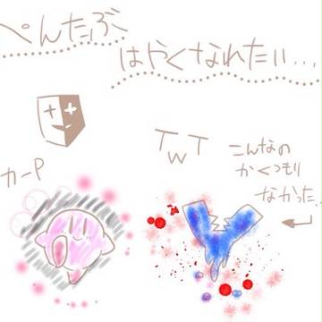 らくがき