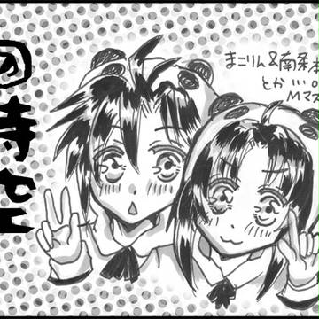 カラフルマスターレボリューション出ます!