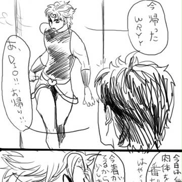ディオは目を覚ましてから暫く、臭いと言われた事を思い出し…泣いた