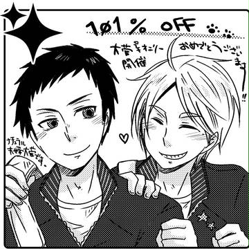 プチ用