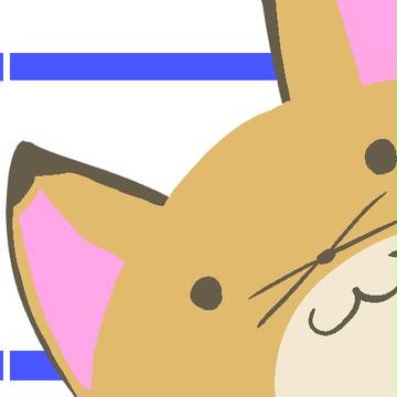 まっまっ