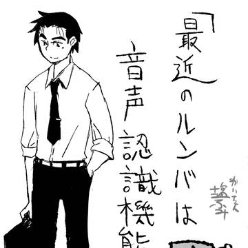 【忍FES.5】題名ながい【庄伊】