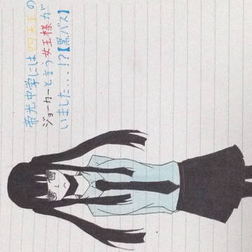 夢主ちゃん