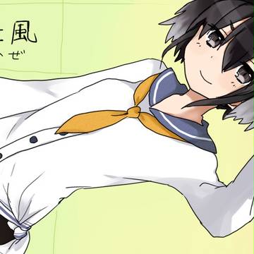 時津さん