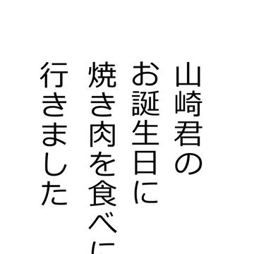 【splash!】無配【まこはる・宗凛】