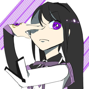 ほむら
