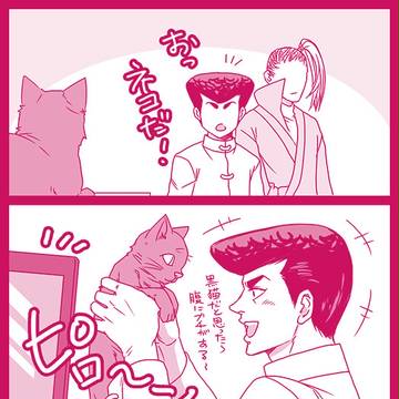 【H×H】シュ→ナク
