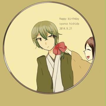 春草さんお誕生日おめでとうございます