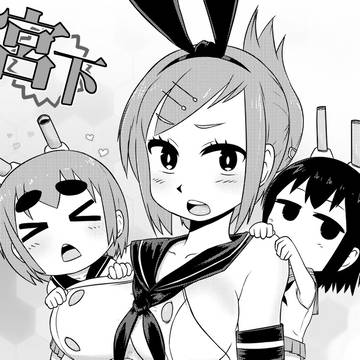 宮なんとか