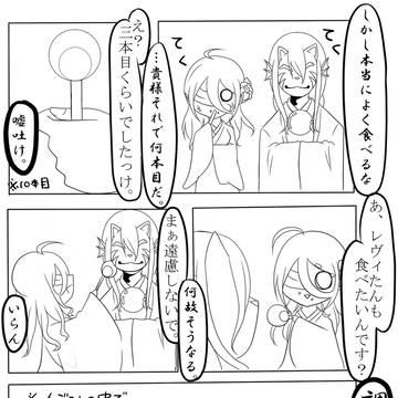 【ぴくマン】ばったり【縁日】