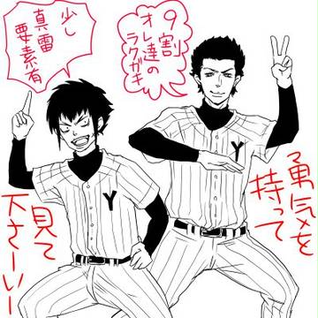 ◆Aろぐ2