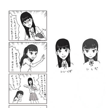 スイカ