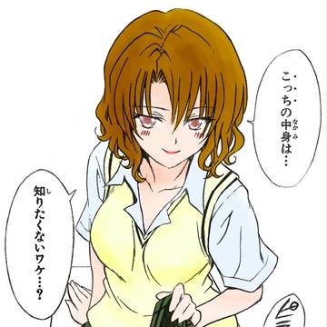 籾岡さん